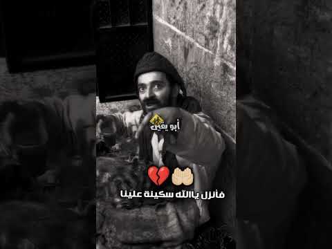 موعظة والله لولا الله ما اهتدينا أبويقين 