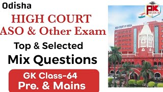 Gk Class64 I Mix Gk Questions For High Court Aso Exam 2024 I pk study iq highcourt aso