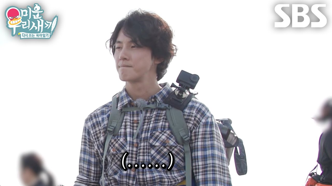 “온도가 11도입니다” 윤시윤×오민석, 첫눈이 올 것 같지 않은 백운대 날씨에 실망