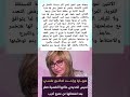 لميس الحديدي حالتها صفر بعد انفصالها عن عمرو اديب 