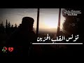 ذكريات كلما هاجتحالات واتس اب دينيةمقاطع انستقرام قصيرة mp3