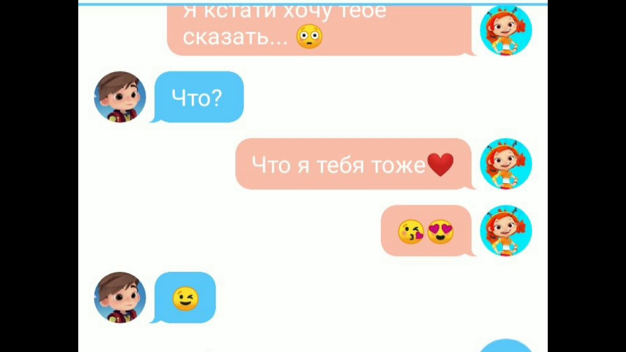Порно Саша Аленка