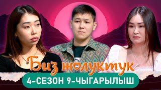 :   4/9- # #  @nts.kyrgyzstan