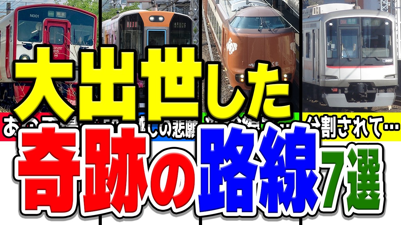 ＪＳＴＡＲＳ．ＮＥＴ鉄道写真集『電車界』YOUTUBE★とおるＴＶ！ JSTARS．NET鉄道写真集『電車界』YOUTUBE☆とおるTV