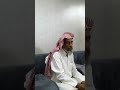 انا وحيد عسى الله يستر احوالي زرعان بن سعود الأكلبي انا وحيد عسى الله يستر احوالي زرعان بن سعود الأكلبي