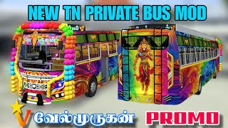 ||NEW TNPRIVATE BUS MOD||PROMO BUS SIMULATORINDONESIA VVELMURUGAN BS6 MOD@Aakashaakashgamil.com007  screenshot 1