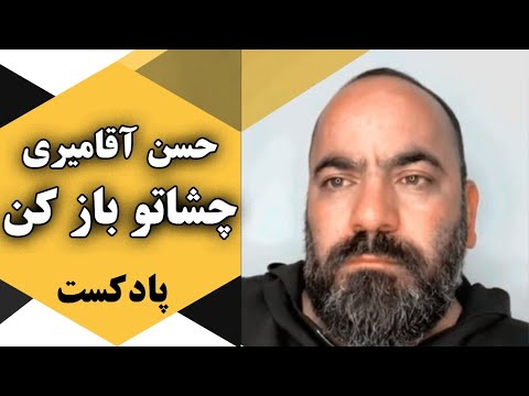 تصویری: نحوه تماس با قاضی در دادگاه