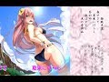 【美少女百人一首】第２番　持統天皇【初音ミク】