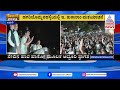 ತುಕಾರಾಂ ಪರ ಜಮೀರ್ ರೋಡ್ ಶೋ | Lok Sabha Election News | Tukarama Election Campaign | Suvarna News