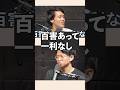 セル結合するやつに堀元激怒 #ゆる言語学ラジオ #切り抜き