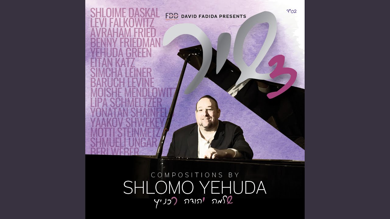 Birchas H'oreach (feat. Lipa Schmeltzer)