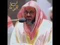 وقد مكروا مكرهم وعند الله مكرهم وإن كان مكرهم لتزول منه الجبال سعود الشريم