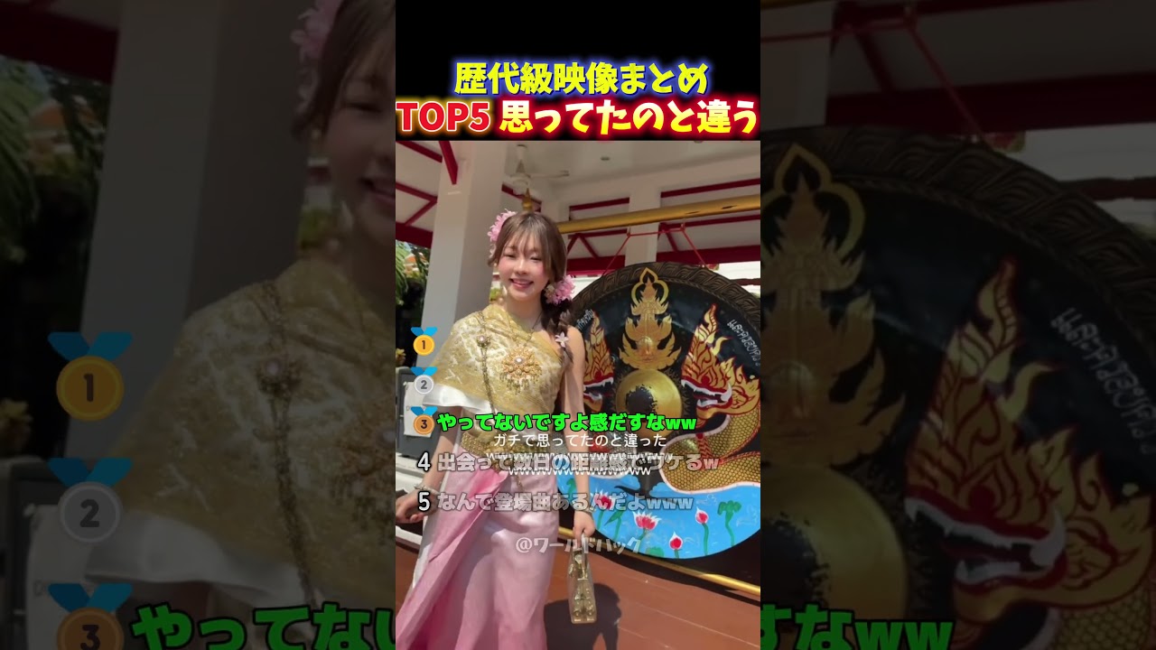 【神回】思ってたのと違うwww予想外のオチに大爆笑してしまうハプニングTOP5