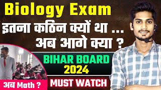 Bihar Board Exam 2024 Class 12 | Biology Exam | Math Exam | Physics Exam |  How to get good marks 