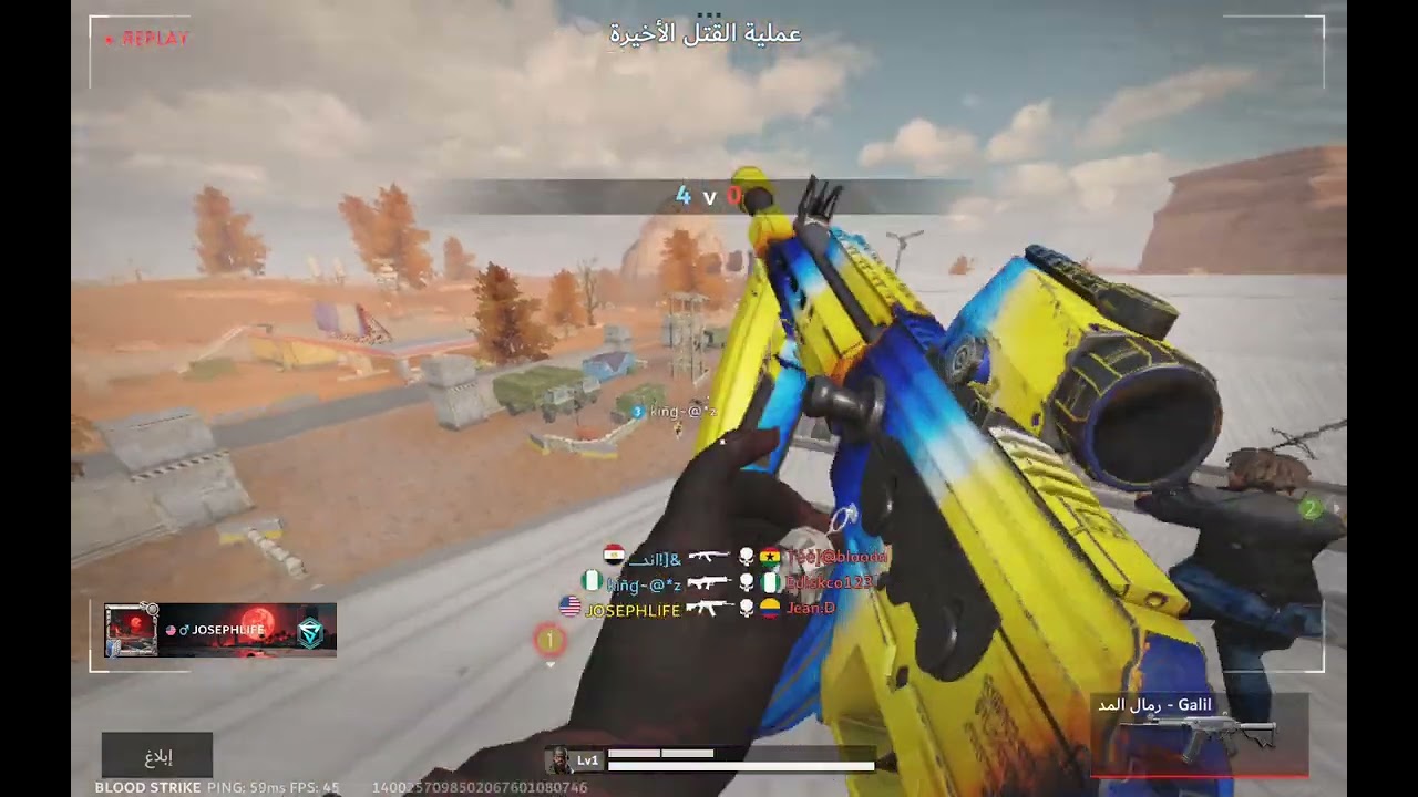 بلود سترايك لايك واشتراك 