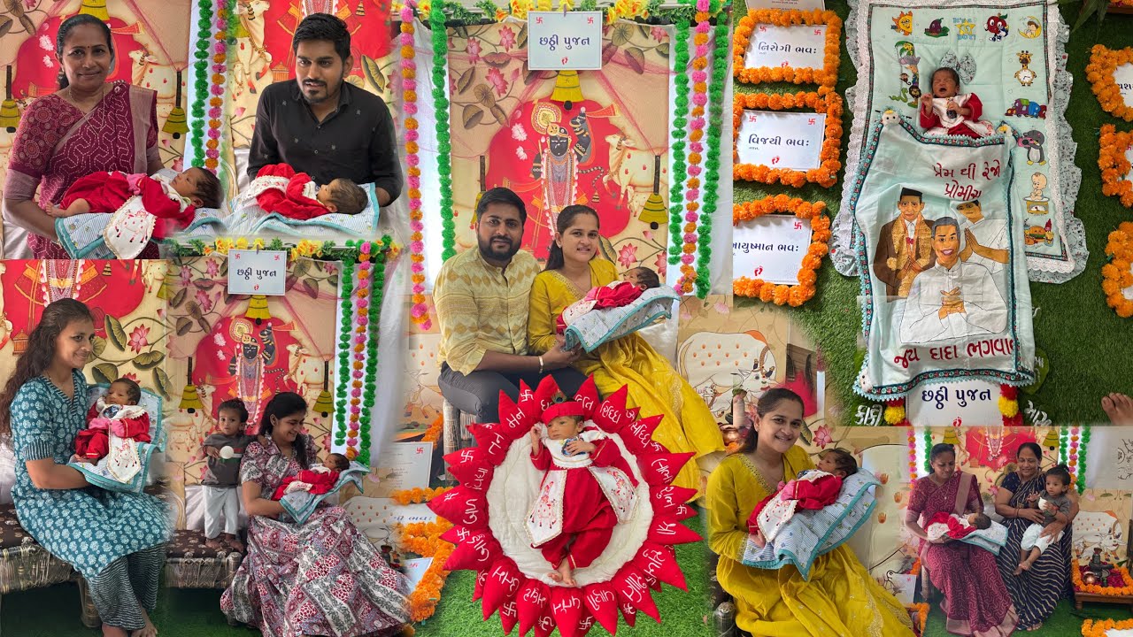 અમારા બેબી ની છઠ્ઠી પૂજા અને છઠ્ઠીનું ડેકોરેશન કરીને ફોટા પાડવા ગયા ...