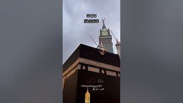 من سورة الصف برواية شعبة للشيخ العفاسي #السودان #سورة_الصف #رواية_شعبة#العفاسي