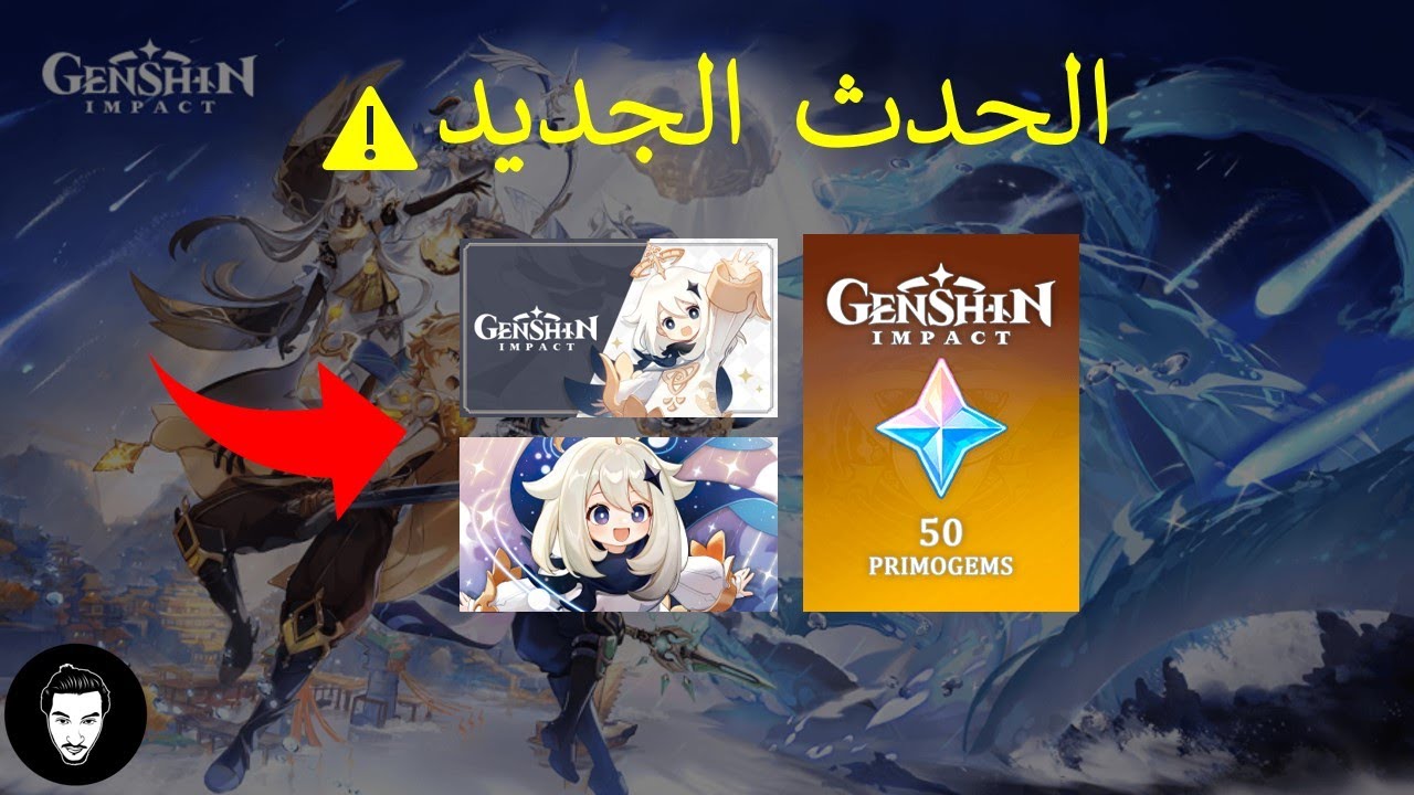  Genshin Impact New Event YouTube