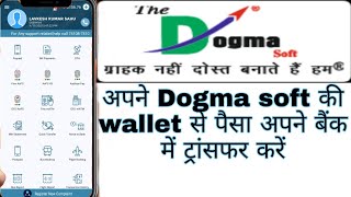 Live Money transfer, wallet to bank account, dogma soft limited, screenshot 5