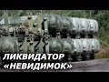 РУССКИЙ С-600 – НОВЫЙ КОШМАР НАТО