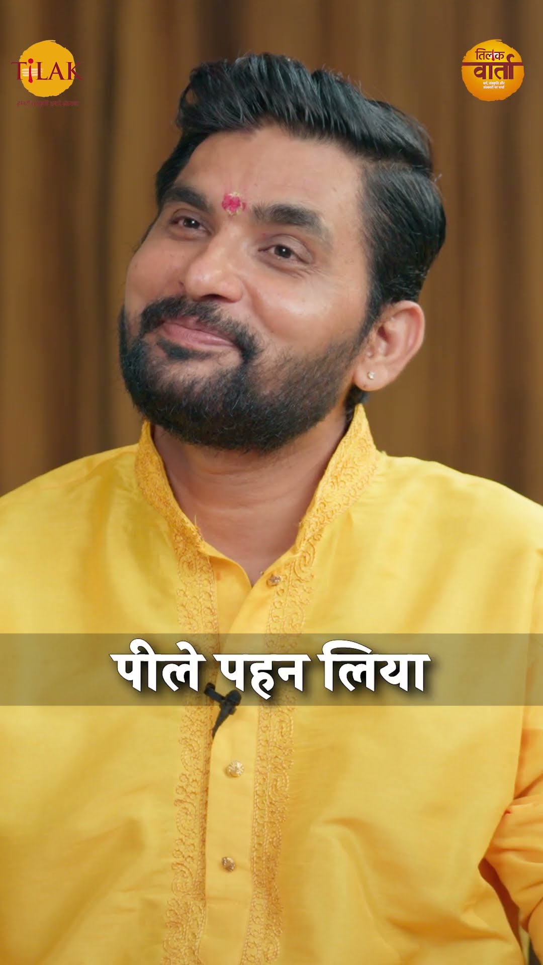 जानिए परमात्मा का निवास कहां है | Sangram Singh | Tilak Varta ?
