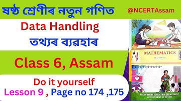Class 6 maths data handling,তথ্যৰ ব্যৱহাৰ Data handling, lesson 9 page no174, class6 maths of Assam