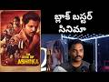 The Rise of Ashoka Movie Public Talk l #theriseofashokamovie #publicresponse #publictalk
