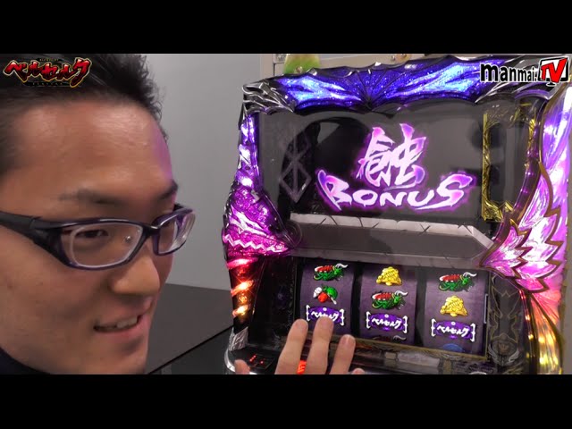 パチスロベルセルク ロングフリーズ 蝕ボーナス パチスロプレミア演出集 6 Manmai Tv パチスロ スロット新台実戦試打 Youtube