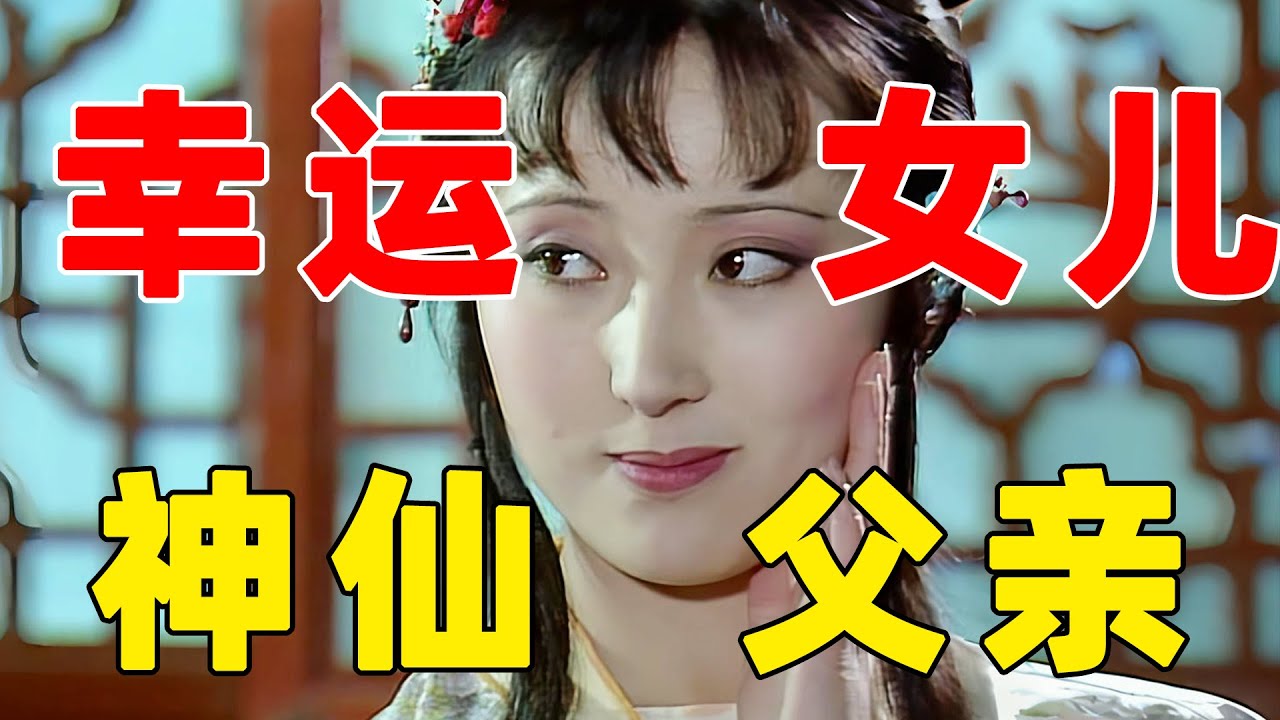 黛玉的文化水准究竟有多高？林如海和贾敏是怎样的人？