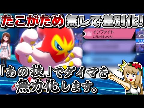 ソードシールド オトスパスの種族値 わざ 特性など能力と入手方法 ポケモン剣盾 攻略大百科