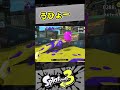 うひょー！【スプラ3 / スプラトゥーン3 / Splatoon3 / しゅーた】