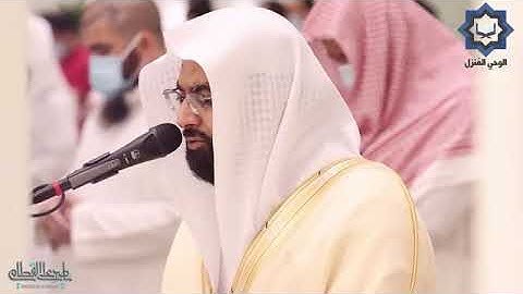 تلاوة الشيخ ناصر القطامي♧ولقد نصركم الله ببدر وأنتم اذله♧سورة آل عمران