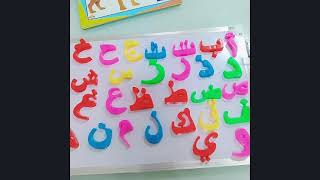 تعليم الأطفال حروف الأبجدية قراءة وكتابة بطريقة جميلة - محتوى لن يتكرر علي اليوتيوب - السندباد بودي