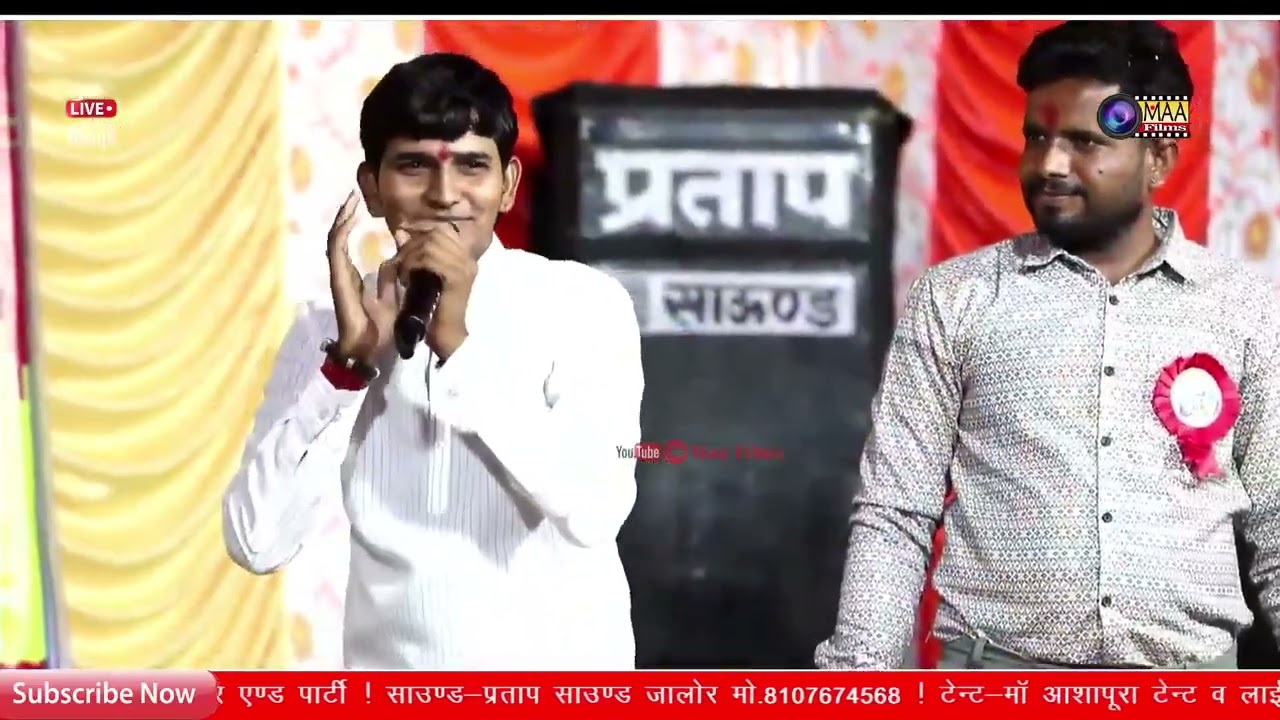 आज मारे कानुडा रे काई होयो #गुमान गहलोत #रवि लोहार #sksbagra 