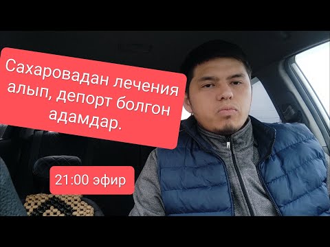 Video: Фантастикага жамынган Оруэлл өкмөткө жасаган иштери тууралуу айтып берди