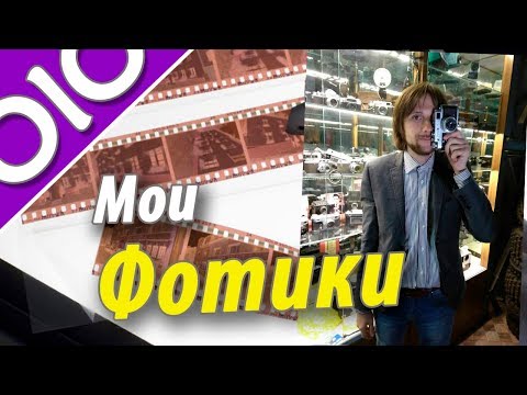 Телевизионный сюжет 51-го канала о моей коллекции фотоаппаратов.