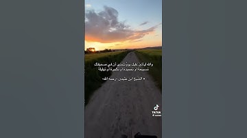 #القرآن_الكريم #تلاوة_خاشعة #تلاوة_هادئة #اكسبلور