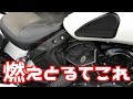 【放送事故】軽い気持ちでバイク改造したら危うく火事に