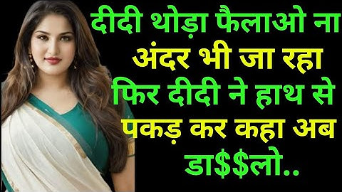 hindi heart touching story || emotional story || family story || moral stories double 2