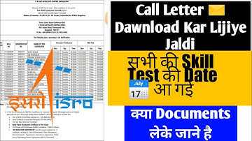 URSC ISRO SKILL TEST DATE ANNOUNCED || URSC ISRO RESULT || ITI WALLAH