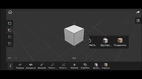 What? New features of Prisma 3d, new update to version 3.2.1!