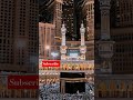 Naat Sharif Trending Naat #beautiful #viral #trending