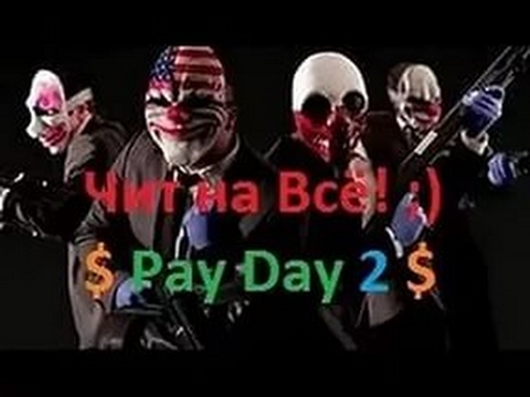    Payday -  11