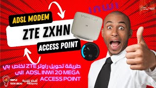 طريقة تحويل راوتر ZTE لخاص  بي ADSL INWI 20 MEGA  الى ACCESS POINT