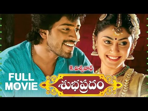 Subhapradam Telugu Full Length Movie || Allari Naresh, Manjari Phadnis