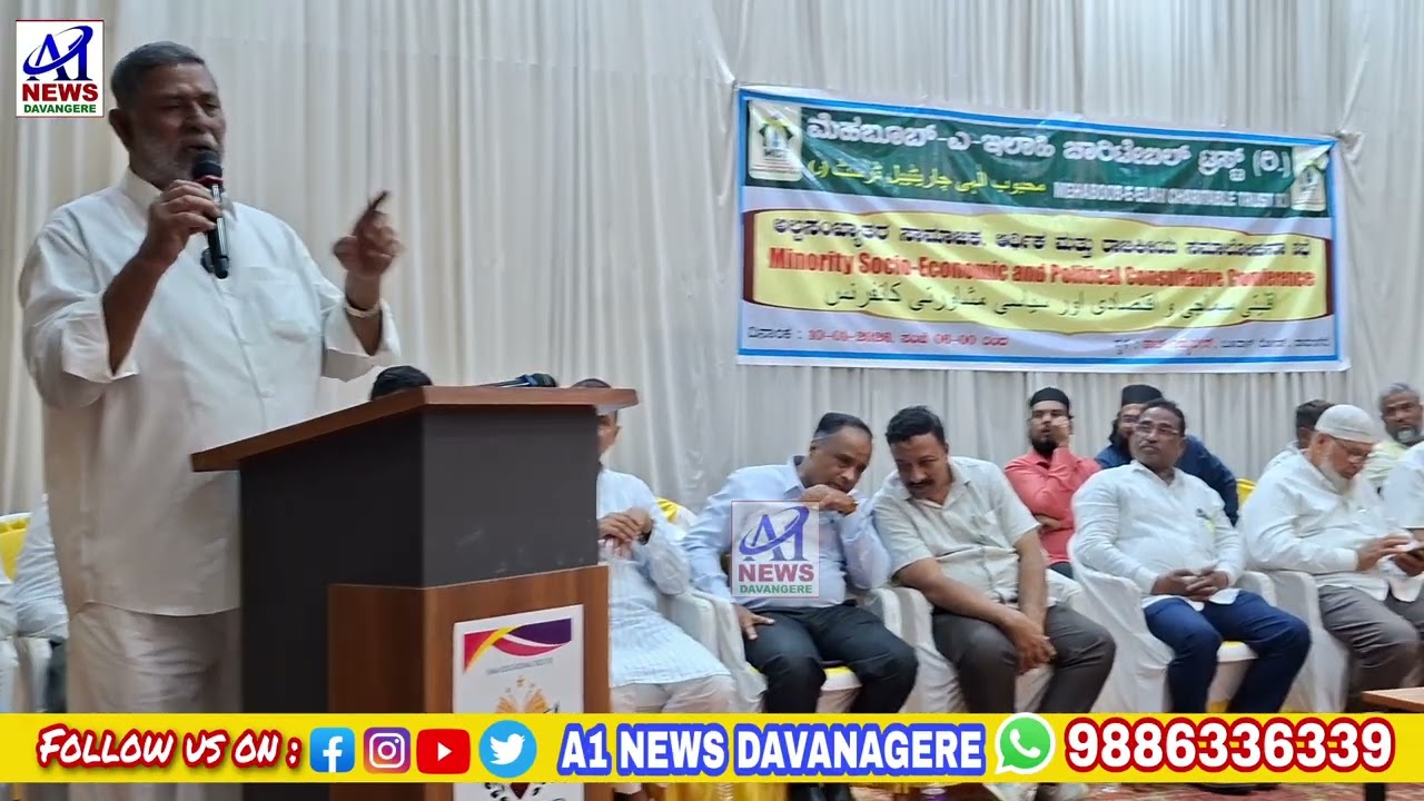 Sadiq pailwan Speaks at Minority Socio-Economic & Political Conference in Davanagere