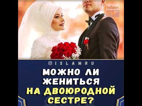Можно ли выходить замуж в 2025 Лента по интересам Статусы и цитаты 404570