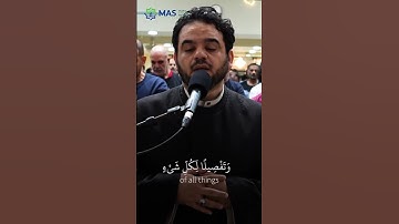 سورة الأعراف الشيخ أحمد الحداد من صلاة التراويح