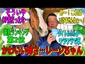 【競馬の反応集】「今日もかわいいメロディーレーン」に対する視聴者の反応集