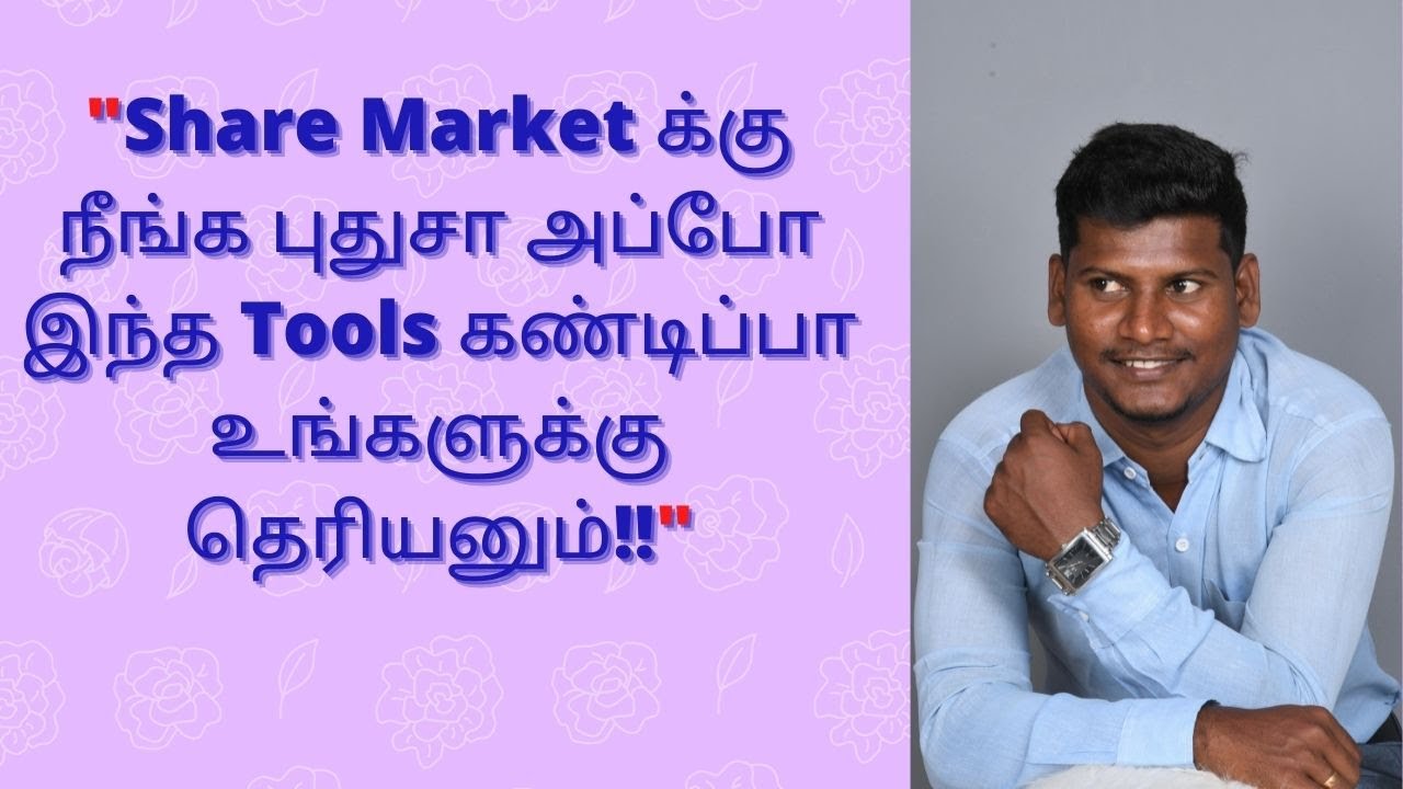 How to use zerodha kite tools in tamil,  technical analysis,  Share Market for beginners